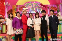 「クイズ二度見」の出演者たち。