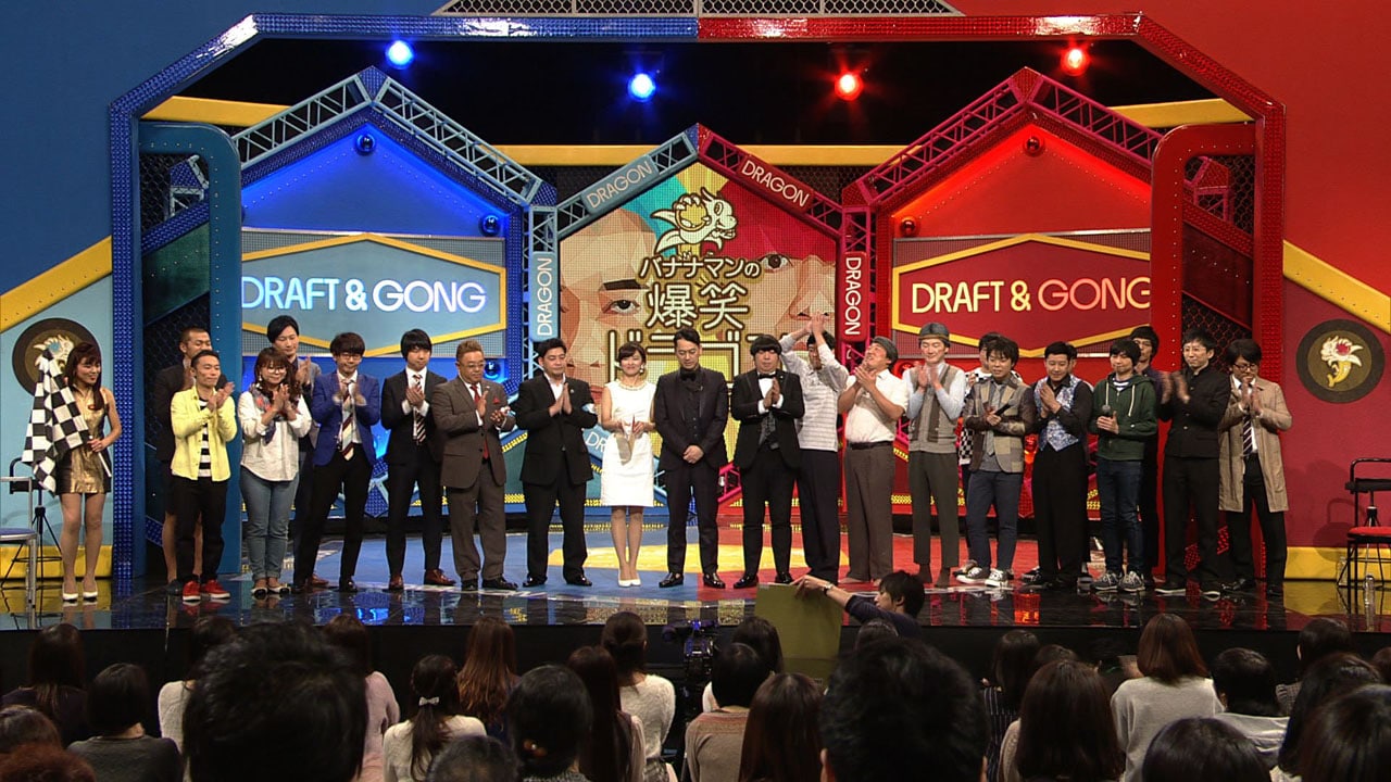 サンドVSロバート「爆笑ドラゴン」にカミナリ、ライス、マスオチョップら