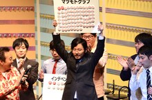 優勝したマツモトクラブ。