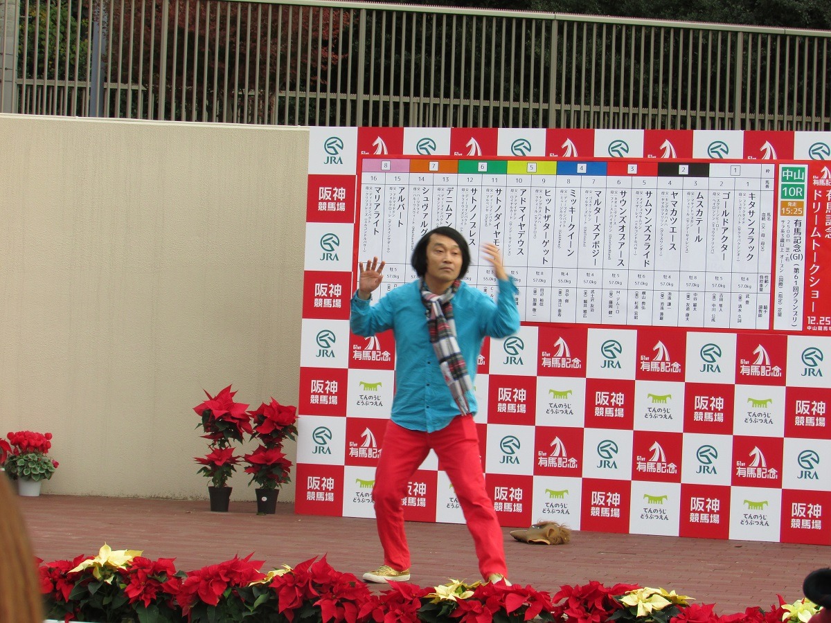 「山下達郎応援大会」で会場を盛り上げる永野。