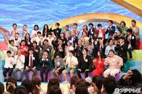 「新しい波24」の出演メンバーたち。