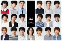 劇団番町ボーイズ☆