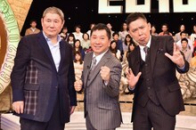 「史上最大の限界バトル KYOKUGEN2016」に出演する（左から）ビートたけし、爆笑問題。