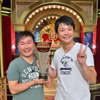 かまいたちが「歌ネタ王」ご褒美で海外ロケへ、100万使い切れ
