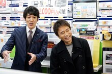 左からココリコ田中、ダウンタウン浜田。(c)読売テレビ