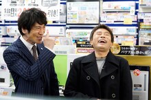 左からココリコ田中、ダウンタウン浜田。(c)読売テレビ