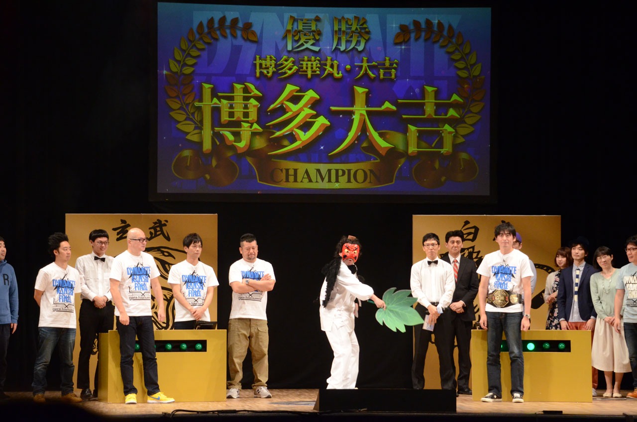 エンディングの様子。