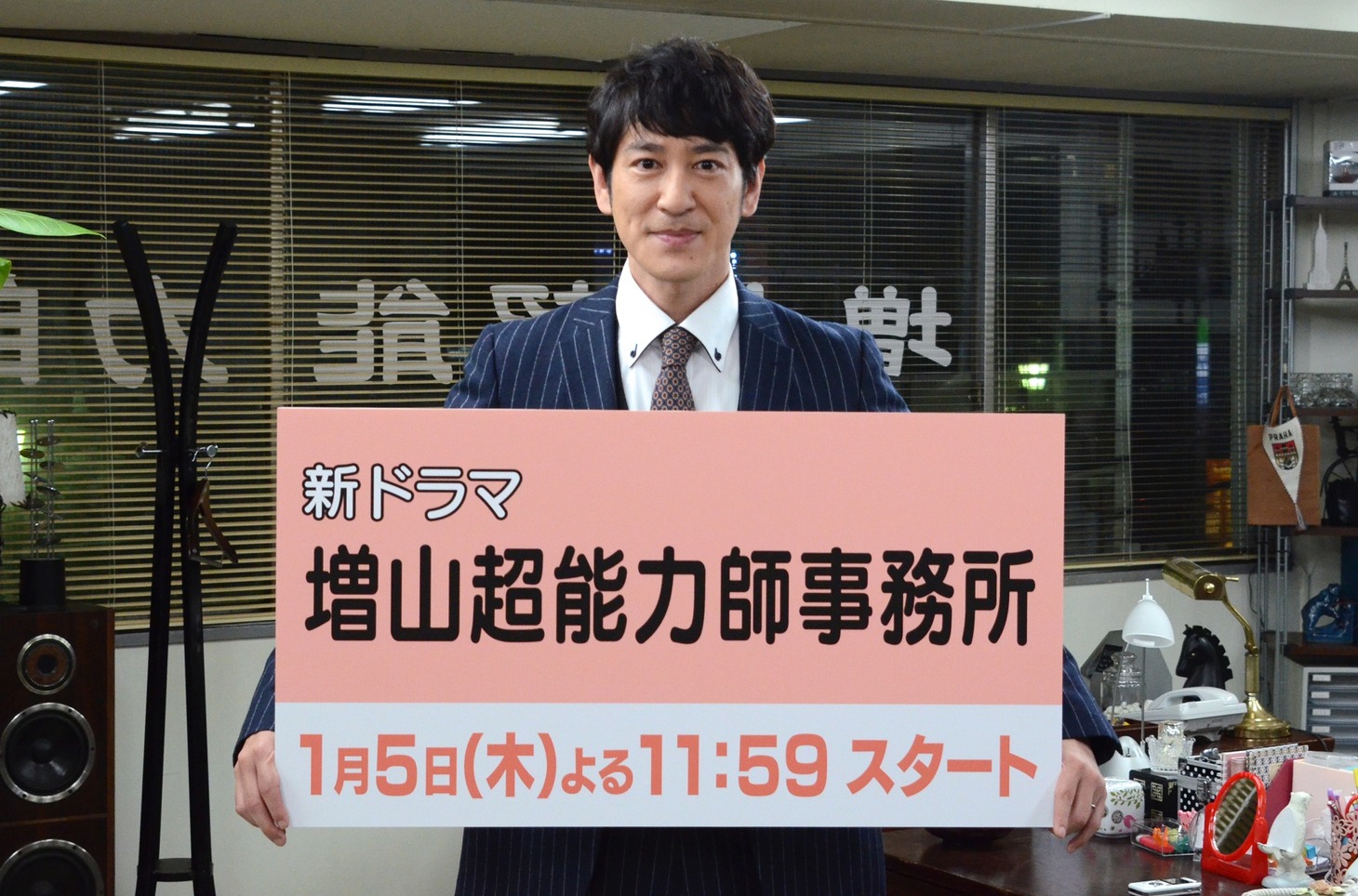 ココリコ田中