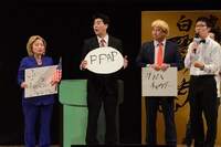 「日米合同始答式」の様子。