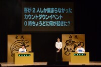 R藤本とバッファロー吾郎・竹若による決勝1回戦第3試合の様子。