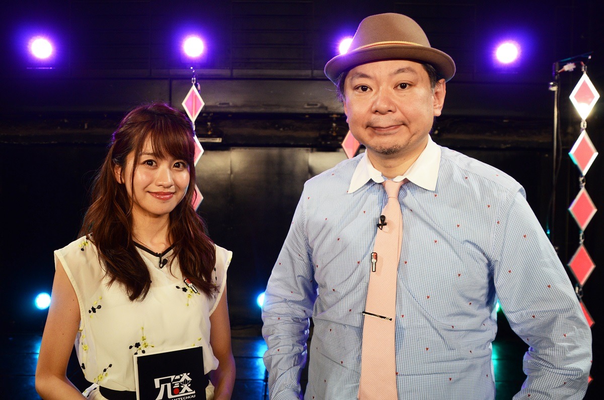 左から曽田茉莉江、鈴木おさむ。(c)BSフジ