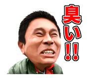 「しゃべる!ガキの使いやあらへんで!!」のイメージ。(c)NTV, YOSHIMOTO KOGYO