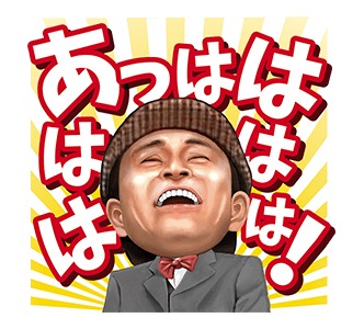 「しゃべる！ガキの使いやあらへんで!!」のイメージ。(c)NTV, YOSHIMOTO KOGYO