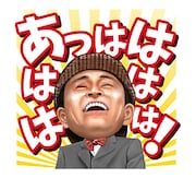 「しゃべる!ガキの使いやあらへんで!!」のイメージ。(c)NTV, YOSHIMOTO KOGYO