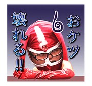 「しゃべる!ガキの使いやあらへんで!!」のイメージ。(c)NTV, YOSHIMOTO KOGYO
