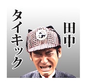 「しゃべる!ガキの使いやあらへんで!!」のイメージ。(c)NTV, YOSHIMOTO KOGYO