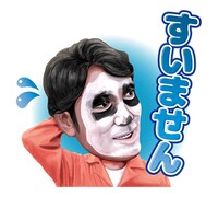 「しゃべる！ガキの使いやあらへんで!!」のイメージ。(c)NTV, YOSHIMOTO KOGYO