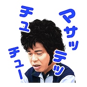 「しゃべる!ガキの使いやあらへんで!!」のイメージ。(c)NTV, YOSHIMOTO KOGYO