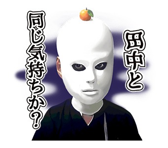 「しゃべる！ガキの使いやあらへんで!!」のイメージ。(c)NTV, YOSHIMOTO KOGYO