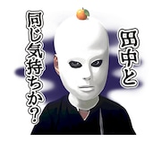 「しゃべる!ガキの使いやあらへんで!!」のイメージ。(c)NTV, YOSHIMOTO KOGYO