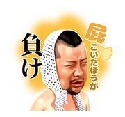 「しゃべる!ガキの使いやあらへんで!!」のイメージ。(c)NTV, YOSHIMOTO KOGYO