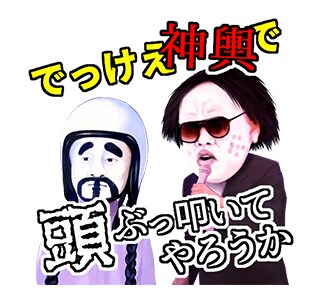 笑ってはいけない ガキの使い すべらない話 ガキの使い『絶対に笑ってはいけない大貧民GoToラスベガス24時