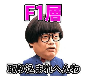 「しゃべる！ガキの使いやあらへんで!!」のイメージ。(c)NTV, YOSHIMOTO KOGYO
