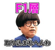 「しゃべる!ガキの使いやあらへんで!!」のイメージ。(c)NTV, YOSHIMOTO KOGYO