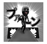 「しゃべる！ガキの使いやあらへんで!!」のイメージ。(c)NTV, YOSHIMOTO KOGYO