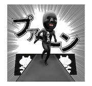 「しゃべる!ガキの使いやあらへんで!!」のイメージ。(c)NTV, YOSHIMOTO KOGYO