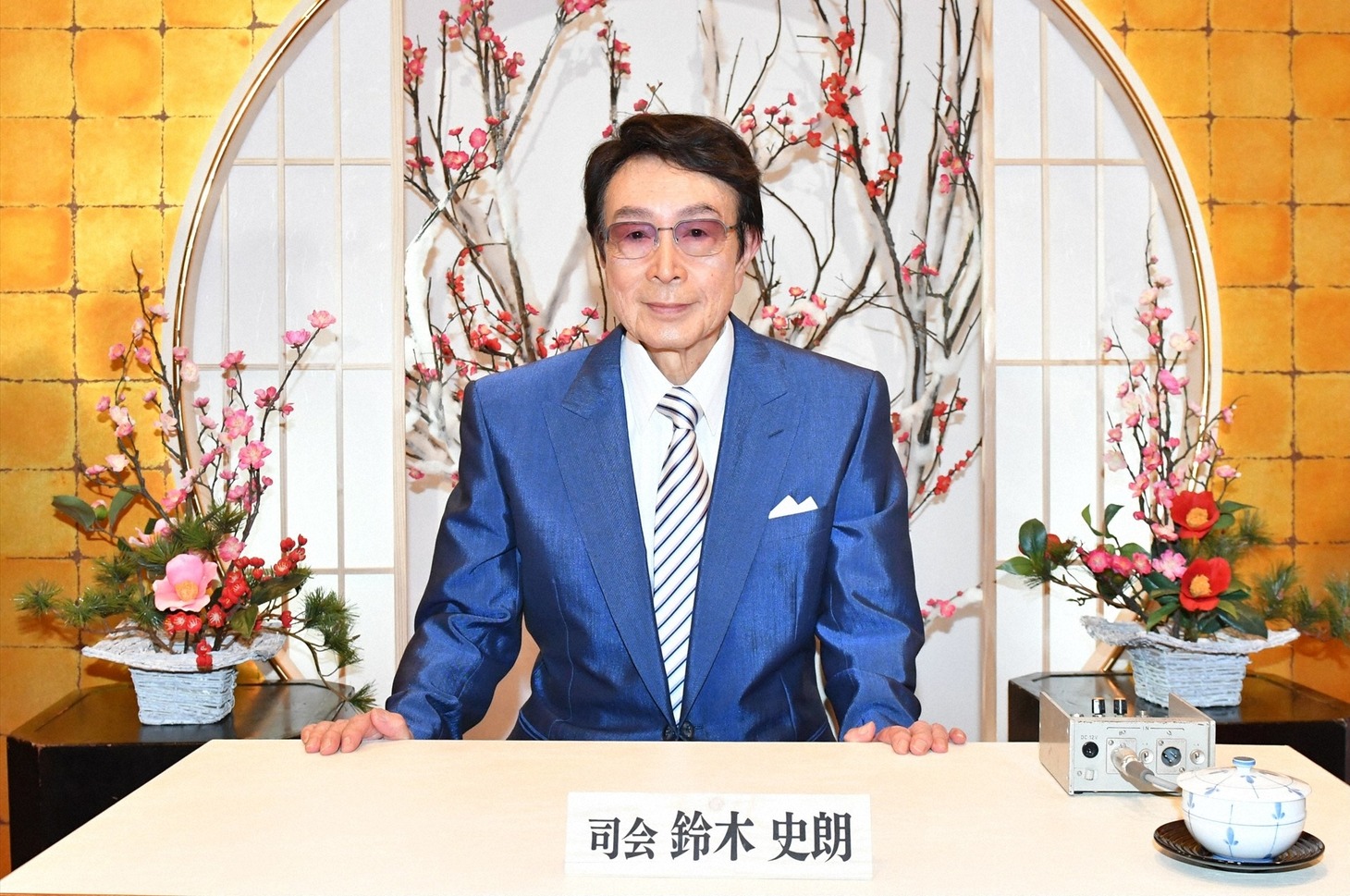 鈴木史朗 (c)TBS