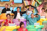 「平成教育委員会2017 お正月だよ！家族そろって初笑い！ニッポンまるわかりスペシャル!!」のワンシーン。