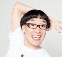 いち・もく・さん・くぼた