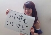 石田亜佑美（モーニング娘。'17）（写真提供：アップフロント）