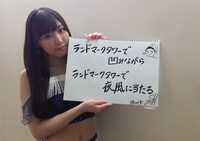 譜久村聖（モーニング娘。'17）（写真提供：アップフロント）