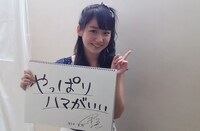 野中美希（モーニング娘。'17）（写真提供：アップフロント）