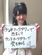 宮本佳林（Juice=Juice）（写真提供：アップフロント）