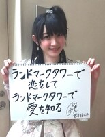 宮本佳林（Juice=Juice）（写真提供：アップフロント）