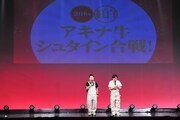 「アキナ・和牛・アインシュタインのカウントダウンライブ in Zepp Namba ～アキナ牛シュタイン初の年越しだよっ！～」の様子。