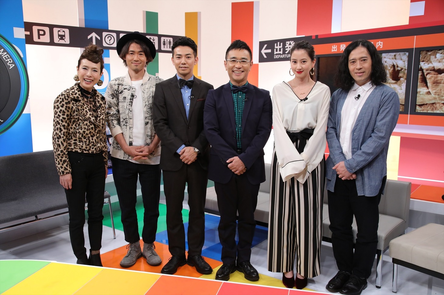 「世界まるなげカメラ」に出演する（左から）久本雅美、ナオト・インティライミ、ピース綾部、八嶋智人、河北麻友子、ピース又吉。(c)中京テレビ