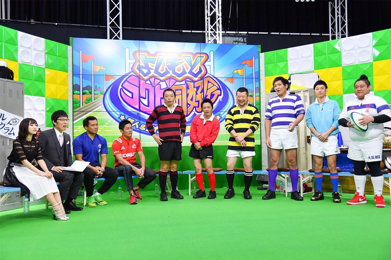 「よしもとラグビー同好会～芸人＆ラガーマン大集合トークSP～」のワンシーン。(c)MBS