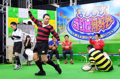 「よしもとラグビー同好会～芸人＆ラガーマン大集合トークSP～」のワンシーン。(c)MBS