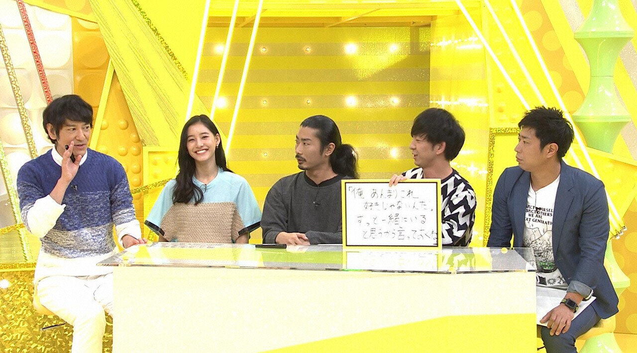 「1個だけイエロー」のワンシーン。(c)メ～テレ