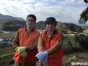 「有吉弘行の田舎発見バラエティ！『明日あいたい島村さん』」に出演する有吉弘行と、弟の隆浩さん（左）。