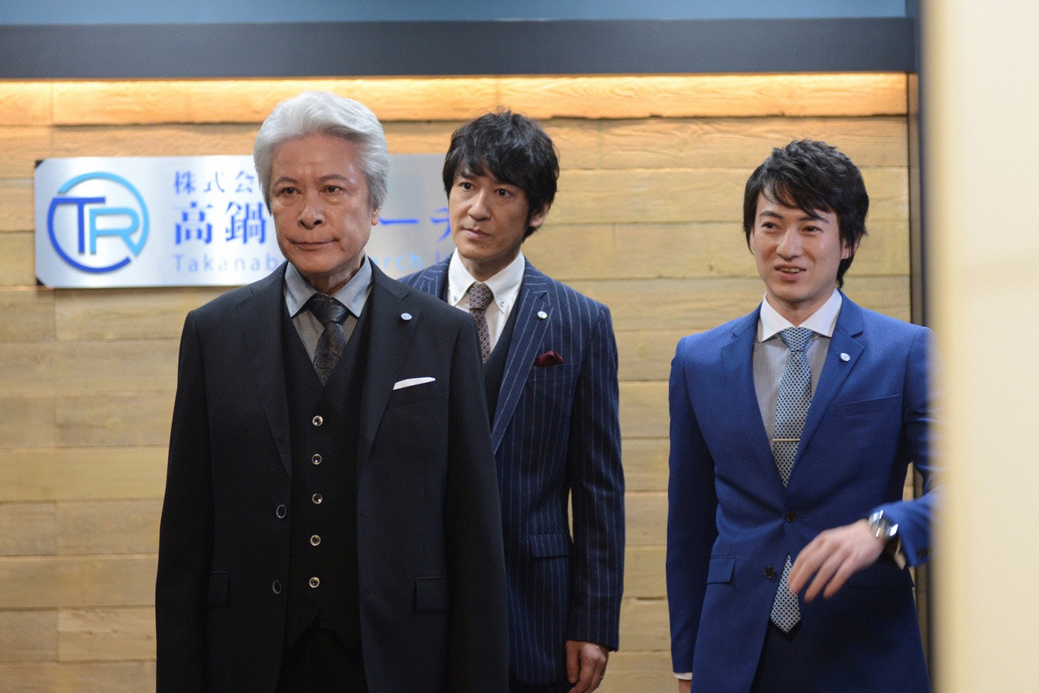 ドラマ「増山超能力師事務所」のワンシーン。(c)読売テレビ