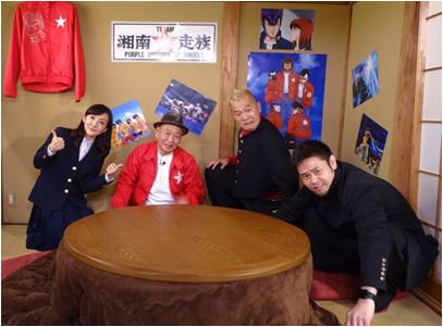 左から松澤千晶、泉谷しげる、キャイ～ン・ウド鈴木、品川庄司・品川。