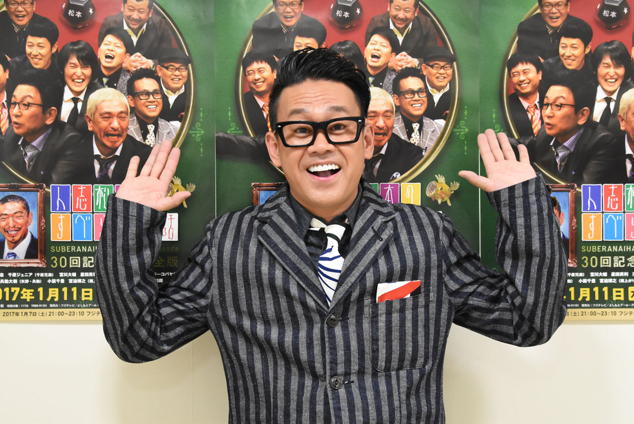 宮川大輔