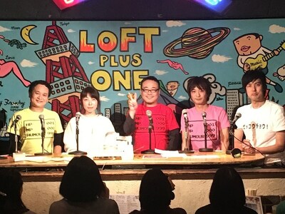 「ゲラゲラ新年会2017」に出演した（左から）鬼ヶ島・アイアム野田、山脇唯、バッファロー吾郎A、ザ・ギース。