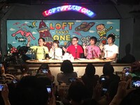 「ゲラゲラ新年会2017」に出演した（左から）鬼ヶ島・アイアム野田、山脇唯、バッファロー吾郎A、ザ・ギース。