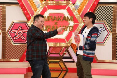 「村上マヨネーズのツッコませて頂きます！」MCのブラックマヨネーズ。(c)関西テレビ